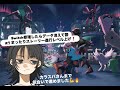 ポケモンZA　ストーリー＆レベル上げ　＃１