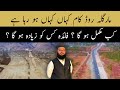 Margaalla Avenue Phase 2 development update | Margalla road to m1 motorway | Margaalla Road