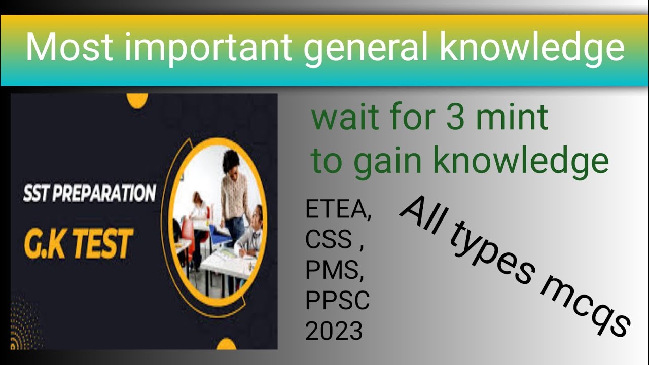 top 17 general knowledge mcqs|| Hub of IQ GK || GH || PPSC || ETEA || 2023 || TEST || PREPARATION