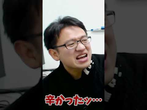 マックスむらいにわさびたっぷりの恵方巻きを食べさせるドッキリｗｗｗ #ドッキリ