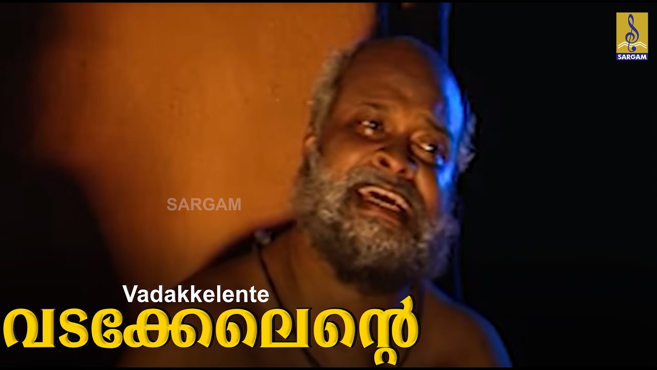 വടക്കേലെൻ്റെ | പുത്തിരി | കരിന്തലക്കൂട്ടം | Vadekkelente