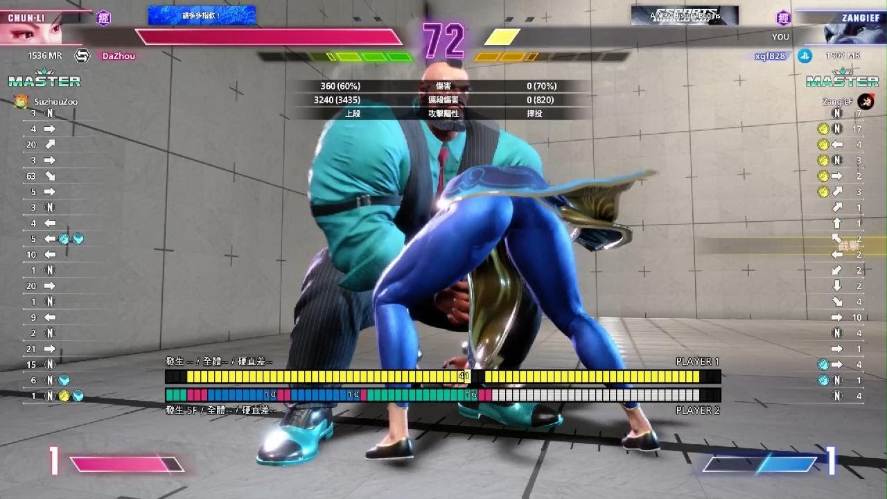 Street Fighter 6_20260215021136