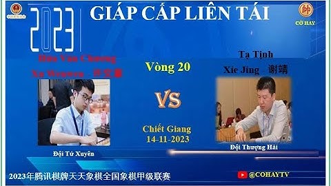Vòng 20 | 🔴Hứa Văn Chương (许文章) Xu Wenwen VS Xie Jing (谢靖) Tạ Tịnh ⚫|