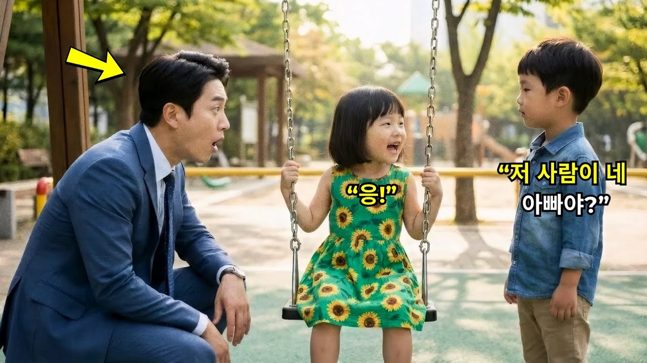 재벌이 말을 하지 못하던 딸을 놀이터에 데려갔다가, 한 소년이 그녀를 처음으로 말하게 만든 순간 얼어붙었다