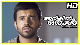 Arikil oraal malayalam movie features nivin pauly, indrajith sukumaran
and remya nambeesan in the lead roles. directed by sunil ibrahim,
produced ashiq us...