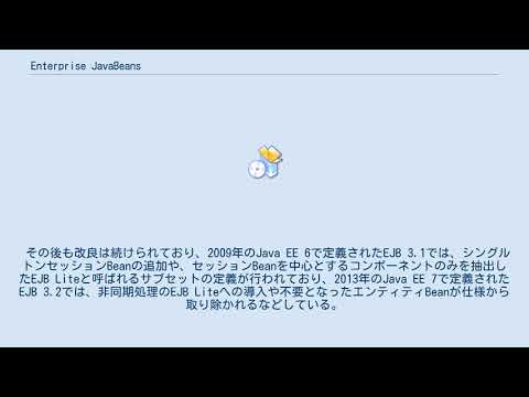 Enterprise JavaBeans