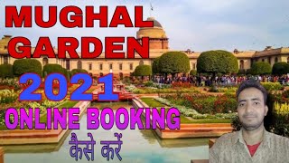 Mughal Garden online booking kaise kare|online booking mughal Garden Rashtrapati bhavan