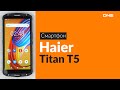 Распаковка смартфона Haier Titan T5 / Unboxing Haier Titan T5
