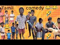 Comedy  tamil   comedy trendingcomedy tn16