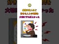 人が死ぬ前に後悔すること5選