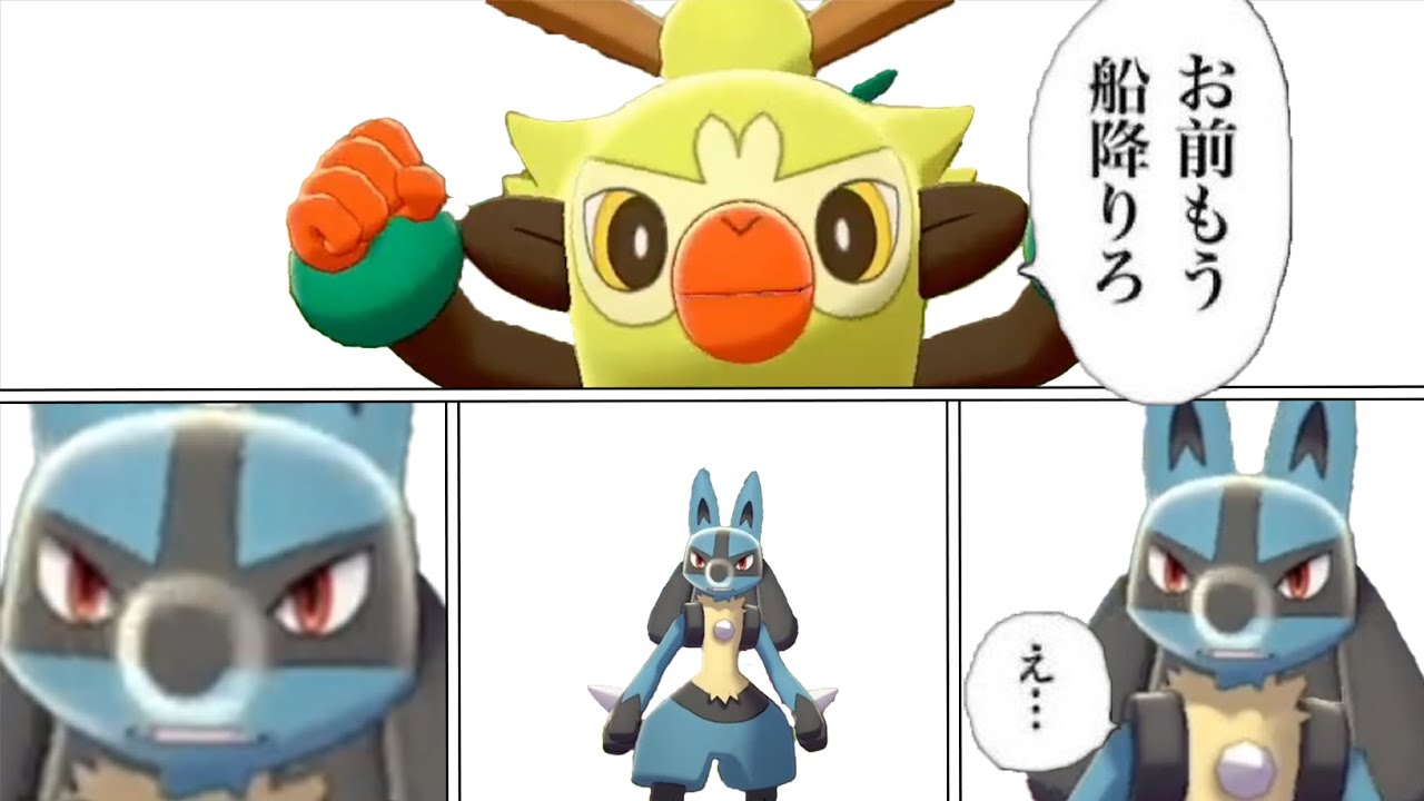 悲報 タイレーツとかいうポケモン もう誰も覚えてない Youtube