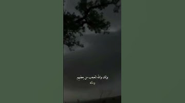 لا تنسى الأذكار 📿🌤 #remix