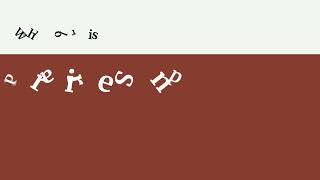 Prairie Sand color #883c32 hex color - Red color - Cool color 883c32