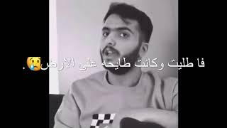 قصه وفاه ام طلال سام …من تصميمي💔😪