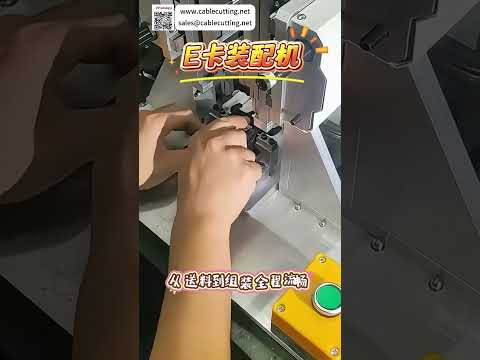 Custom E Ring Assembly Machine Factory High Efficiency Automation Production Auto Solutions - Shorts