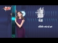 Bahebak   Amal Maher بحبك   امال ماهر