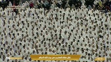 صلاة المغرب الجمعة 28-3-1445هـ الشيخ فيصل غزاوي - أواخر سورة العنكبوت [64- 69] ومن سورة محمد [7- 11]