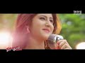 To Sathire Jebe Dekha Hue - Official Full Video | Prem Kumar | Anubhav, Sivani, Humane Sagar, Ananya Mp3 Song
