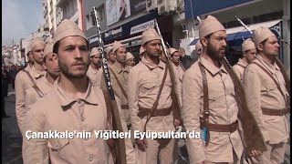 Eyüpsultan Belediyesi
