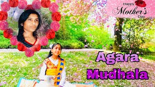 Agara Mudhala L Saraswati Sabatham L Meena Manivannan