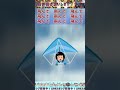 【伝説のコピペ】飛んで飛んで飛んで飛んで飛んで飛んで飛んで飛んで飛んで【ゆっくり2chまとめ】#極ショート #shorts #ゆっくり #2ch #2ちゃんねる #5ch #夢想花 #円広志