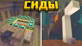 Best Seeds in Minecraft Bedrock | Minecraft PE 1.21.101 screenshot 2