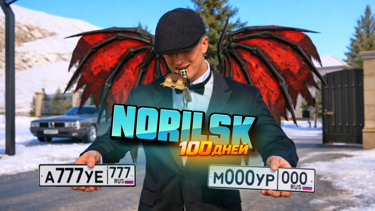 100 ДНЕЙ НА НОВОМ СЕРВЕРЕ БЛЕК РАША - ФИЛЬМ! ЭТОТ СЕРВЕР ОТЛИЧАЕТСЯ ОТ ВСЕХ! BLACK RUSSIA (часть 1)