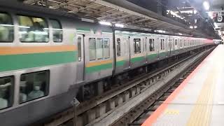 E231系1000番台コツK-19編成+コツS-23編成横浜駅発車