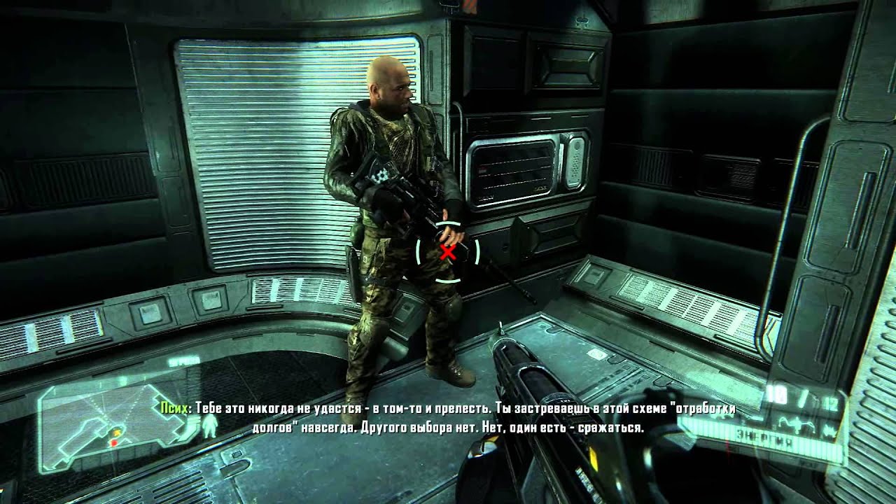 Third Crysis Walkthrough. Third crisis прохождение бар. Кризис 3 русский язык