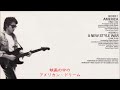 AMERICA ≪歌詞≫ Shogo Hamada ”J.BOY” (1986年/1999年Mastering)