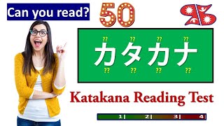 Katakana Reading Test 50 Questions Japanese Language In Nepali And English The Ultimate Test