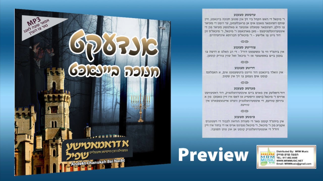 Andekt Chanuka Bai Nacht