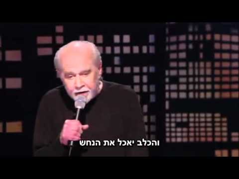 ג'ורג קרלין - בני אדם