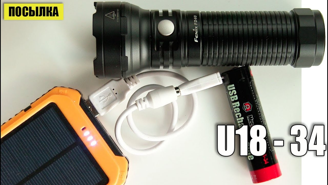 Литий ионный аккумулятор Mecarmy U18 - 34 3400mAh USB