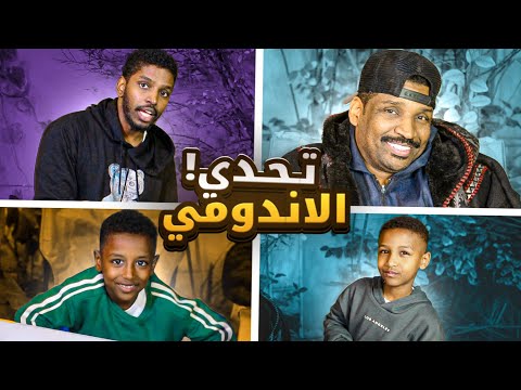 هل الحوت الازرق اكبر قارة في العالم ؟! ( مقطع عفوي ) ههههه
