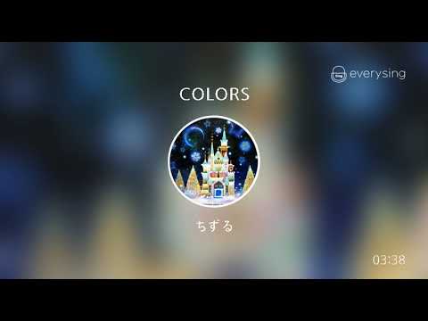 [everysing] COLORS