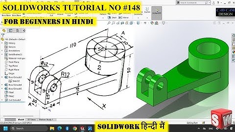 SOLIDWORKS TUTORIAL IN हिंदी  | #148 #solidworks #design
