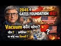 2045 मे Gates Foundation बंद l Vaccum कौन भरेगा l