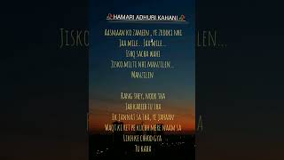Download Lagu HAMARI ADHURI KAHANI lyrics #song #viral #lyrics #sad please subscribe 🙏🙏 MP3 Download Lagu HAMARI ADHURI KAHANI lyrics #song #viral #lyrics #sad please subscribe 🙏🙏 MP3