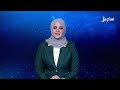 نشرة الأخبار التاسعة مساء 2 5 2026