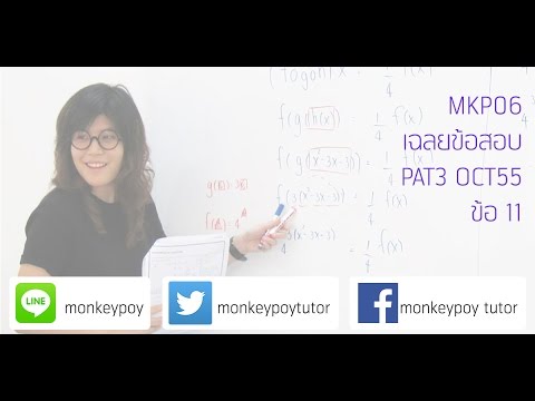 006 เฉลยข้อสอบ PAT3 ตุลา 55 ข้อ 11 เรื่องไฟฟ้าสถิต | ข้อมูลที่สมบูรณ์ที่สุดเกี่ยวกับข้อสอบ pat เรื่อง ไฟฟ้าสถิต พร้อม เฉลย