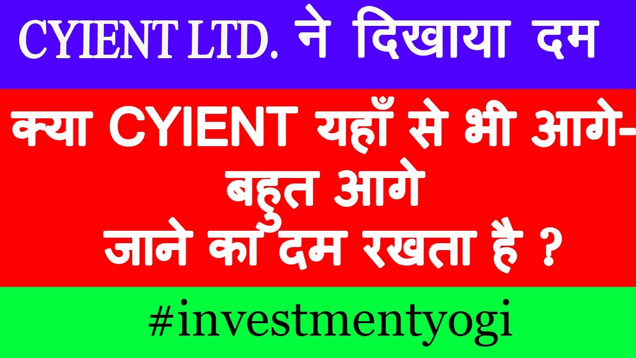 CYIENT LIMITED* Dividend*Future Ka Multibagger*Corporate Announcement* 