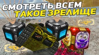 Танки онлайн-&quot;Золотой Let`s play #62&quot; - [ 1 АПРЕЛЯ I ДИКОЕ ВЕЗЕНИЕ  I БЕЗ ДОНАТА ]