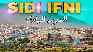 جولة في سيدي إيفني الجميلة _  A tour of the beautiful Sidi Ifni