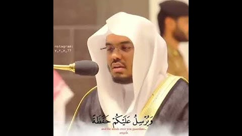 قراءة القرآن الكريم بصوت الشيخ ياسر الدوسري اكتب شي تؤجر عليه ❤️
