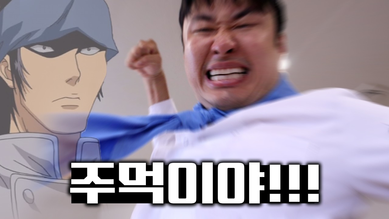 "남궁카이, 괜찮겠나?"