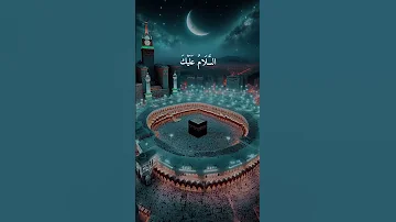 أنشودة مؤثرة تهز القلوب السلام عليك يا رسول الله 