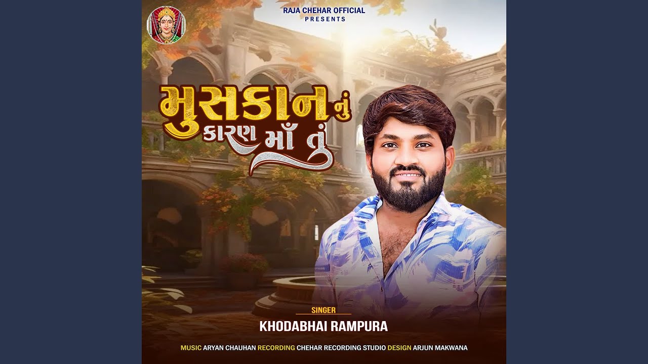 Musakan Nu Karan Maa Tu