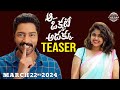 Aa okkati adakku movie teaser  allari naresh faria abdullah  2024 telugu trailers  news buzz