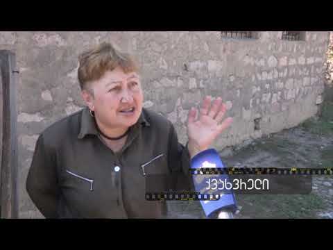 \"დია\"-ს მიკროფონთან -  სოფელი ქვახვრელი 30.09.2019